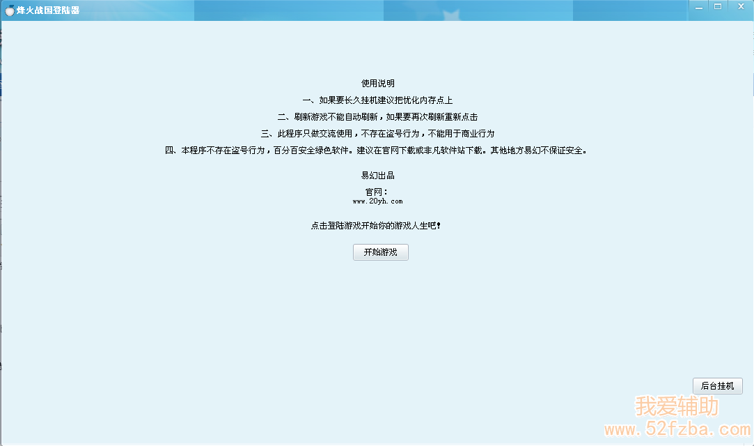 QQͼ20130226003402.png
