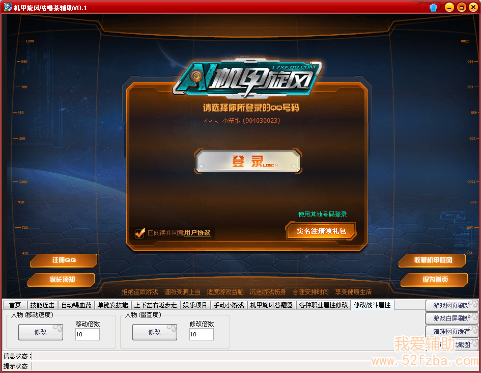QQͼ20130226122659.png