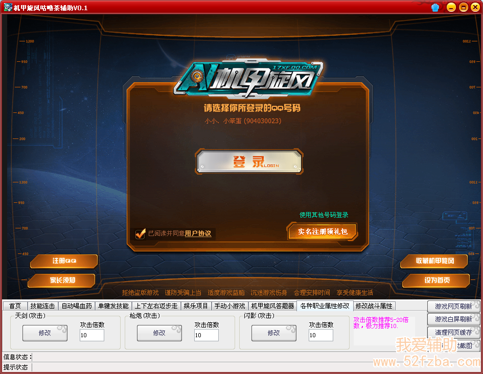 QQͼ20130226122653.png