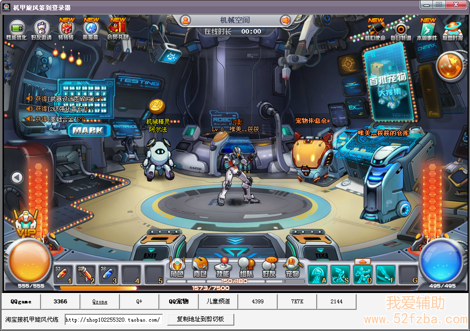 QQͼ20130226120523.png