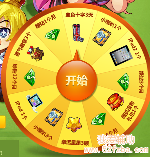 QQͼ20130226151541.png