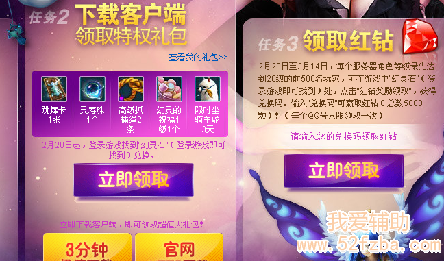 QQͼ20130226201800.png