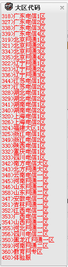 QQͼ20130226215053.png