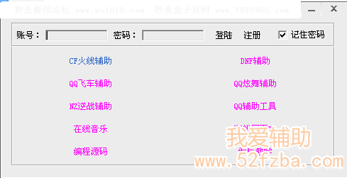 QQͼ20130226214501.png