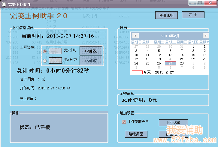 QQͼ20130227143720.png