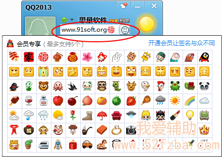 QQͼ20130227143720.png