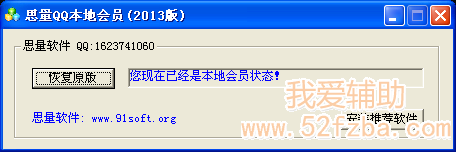 QQͼ20130227143657.png