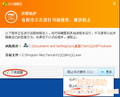 b_180001.png