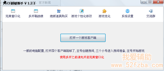 QQͼ20130227175820.png