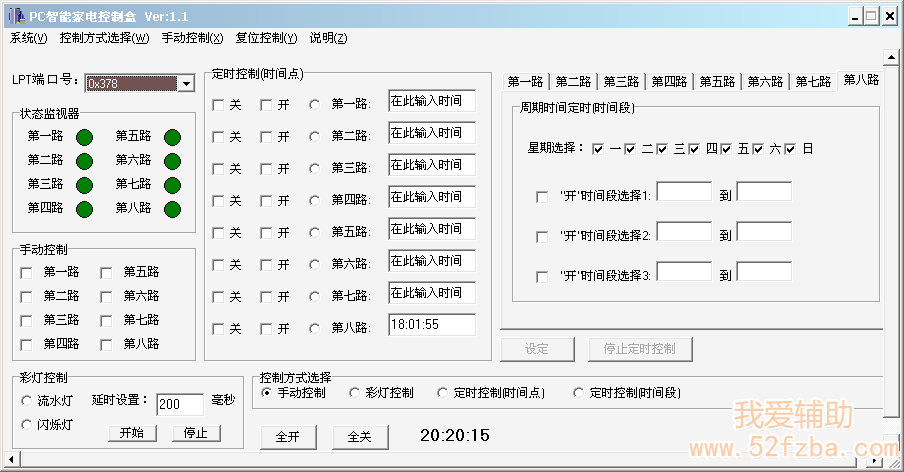 201041515197.png