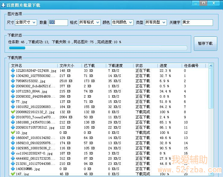 201041515197.png