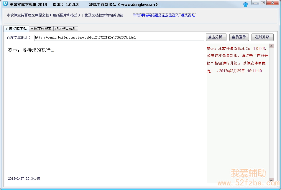201041515197.png