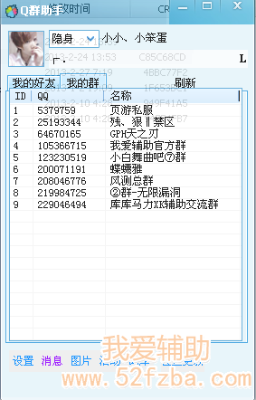 QQͼ20130227204529.png