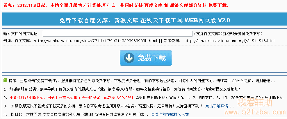 QQͼ20130227204529.png