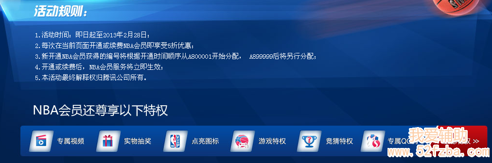 QQͼ20130228004753.png