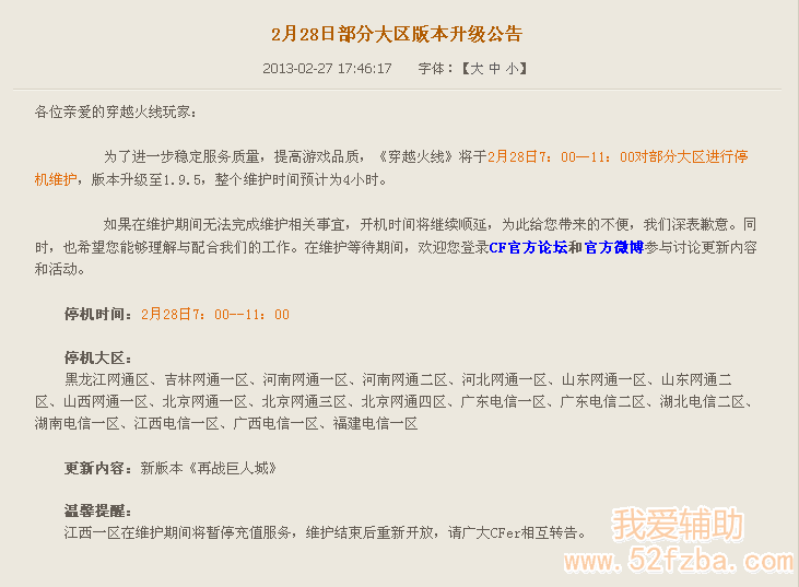 QQͼ20130228013806.png
