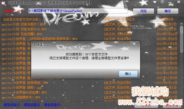2013022720592690815.jpg