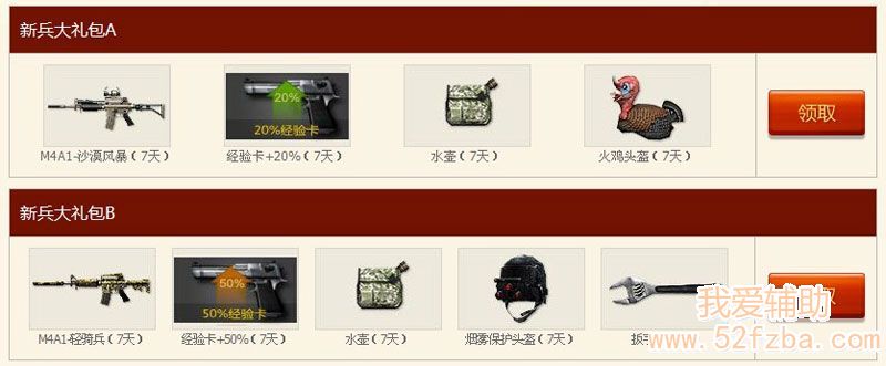 201302261410210411.jpg