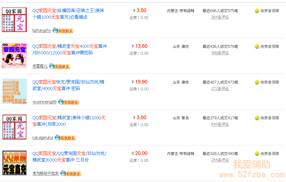 QQͼ20130228145106.png