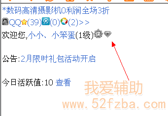 QQͼ20130228144926.png
