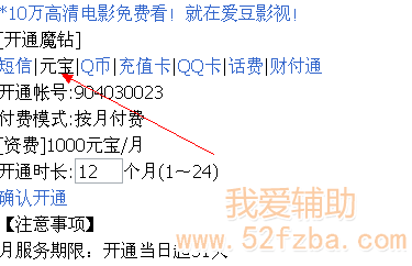 QQͼ20130228145002.png