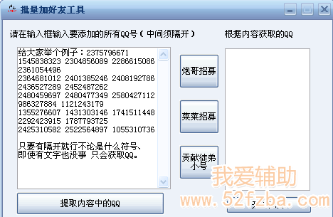 QQͼ20130228150635.png