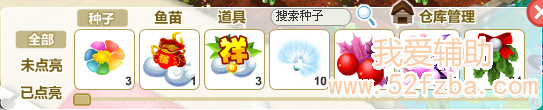 QQͼ20130228225023.png