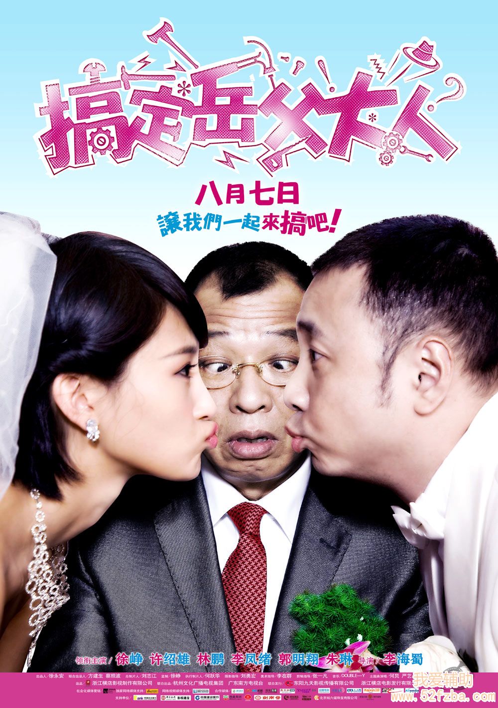 poster.jpg