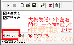 QQͼ20130301191135.png