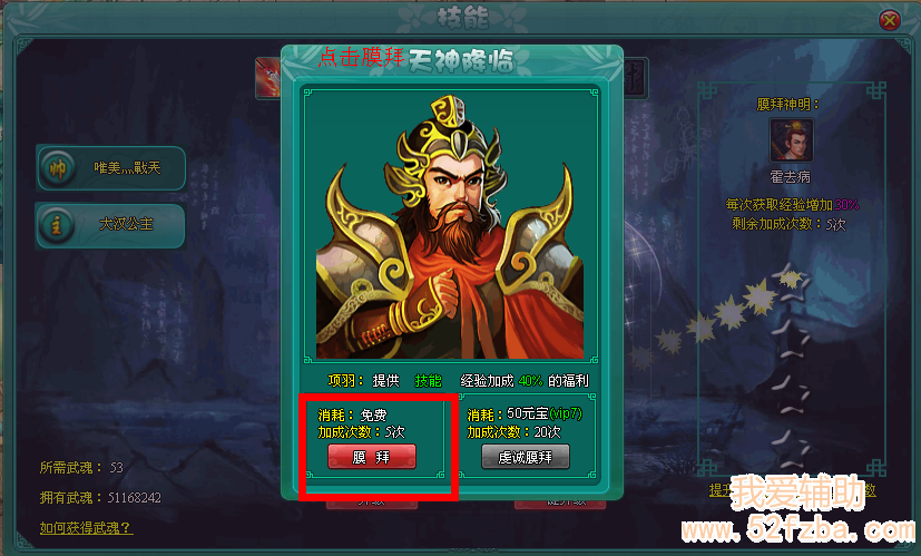 QQͼ20130301190857.png