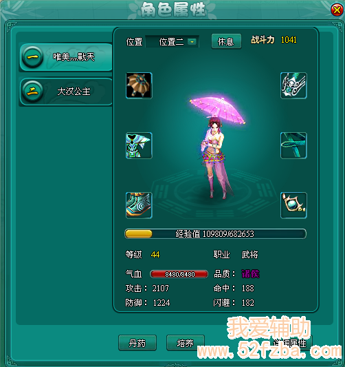 88888888888.png