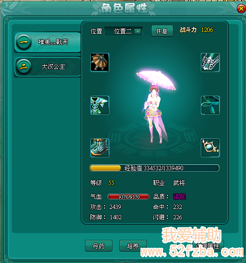 77777777.png