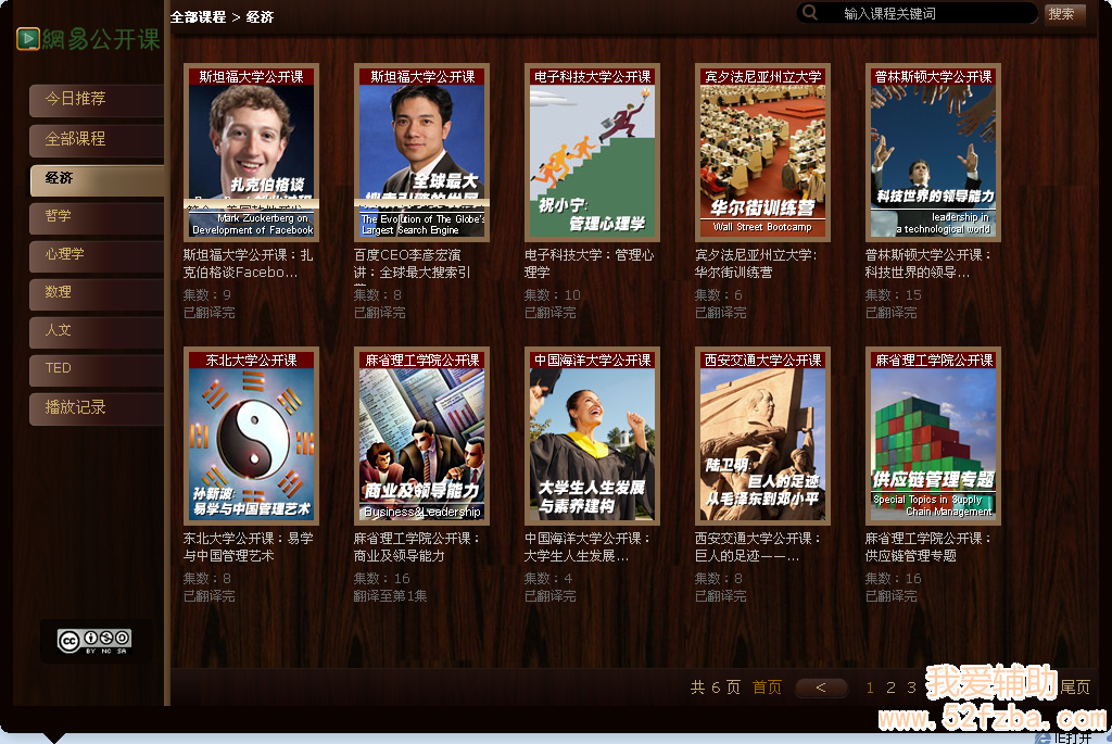 QQͼ20130302000725.png