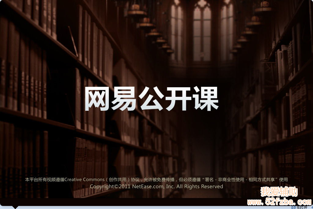 QQͼ20130302000128.png