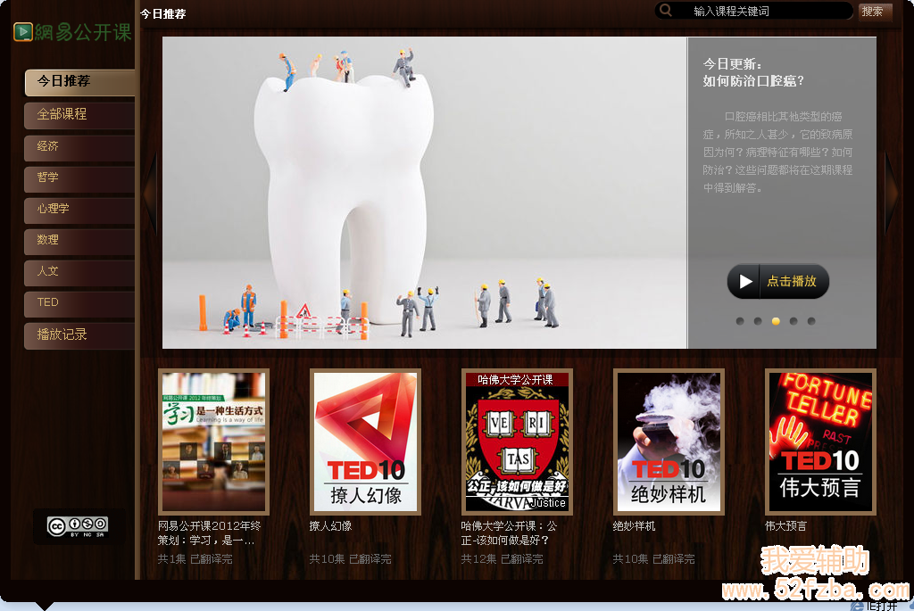 QQͼ20130302000716.png