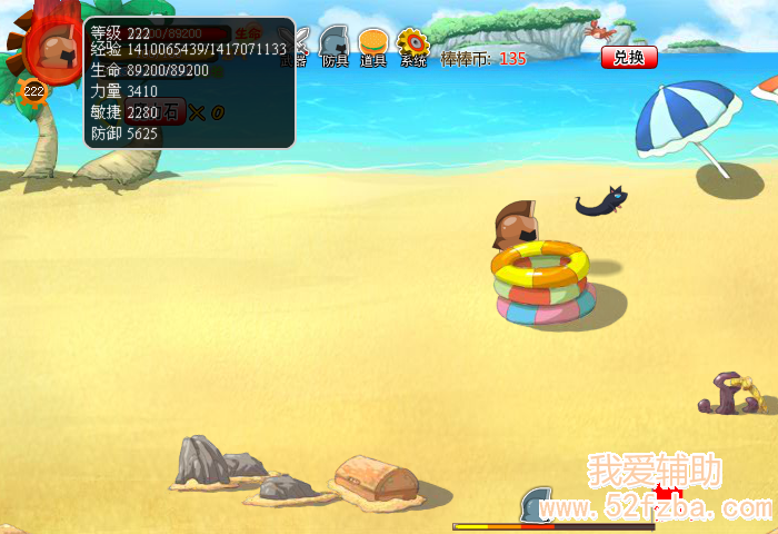 QQͼ20130302034753.png