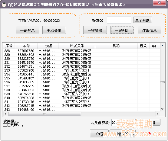 QQͼ20130303214236.png