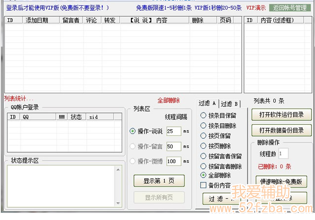 QQͼ20130303232857.png