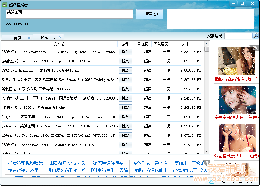QQͼ20130304134927.png