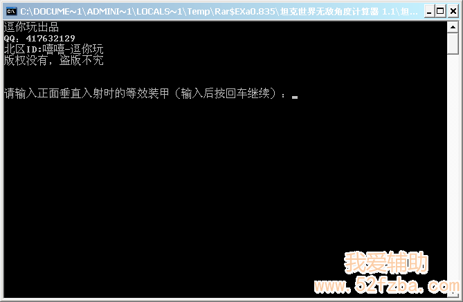 QQͼ20130304134927.png