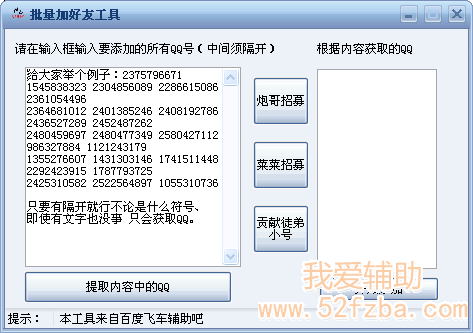QQͼ20130304143303.png