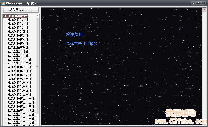 QQͼ20130304143303.png