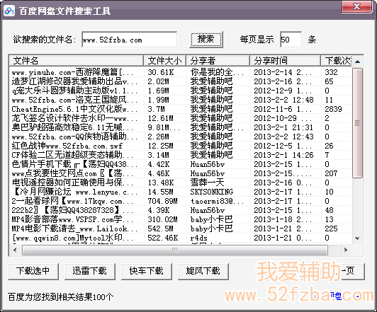 QQͼ20130305012712.png