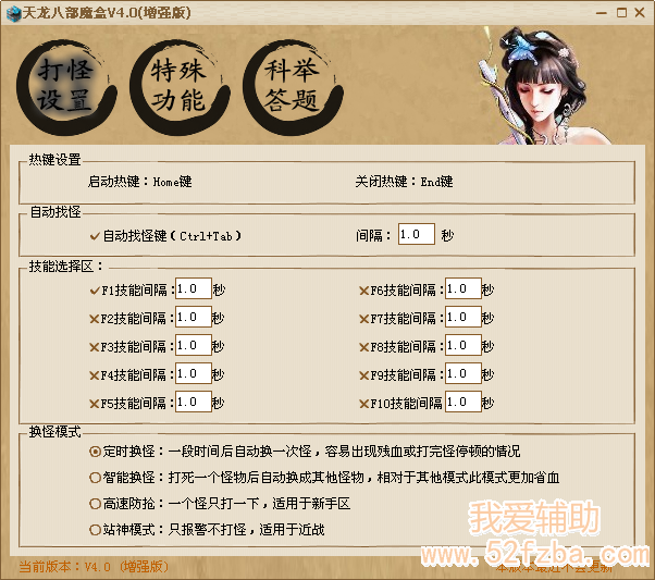 QQͼ20130305132025.png
