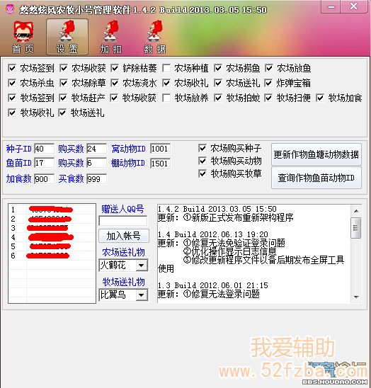 371_1860219_39195f99d362475.png