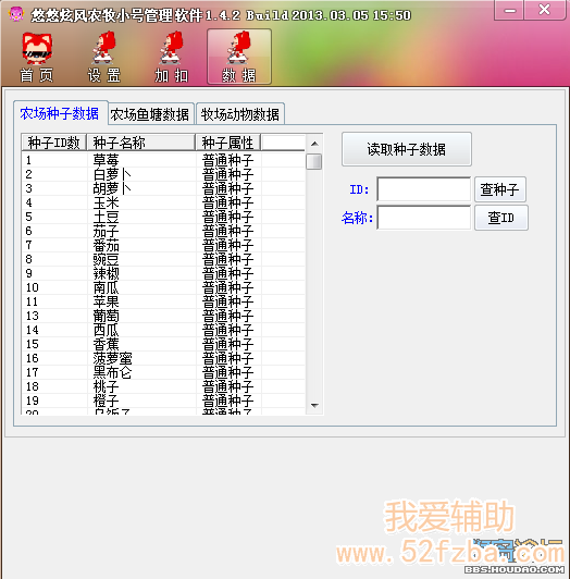 371_1860219_960686dc5741145.png