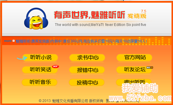 QQͼ20130306131013.png