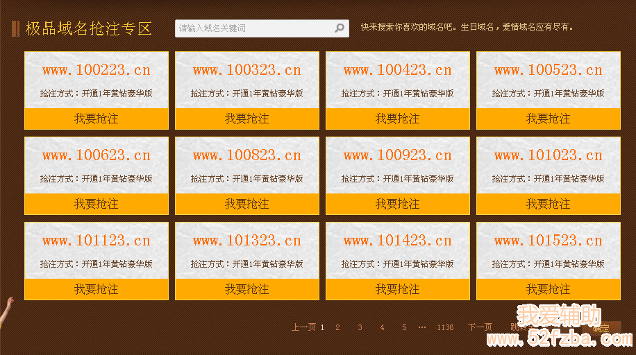 QQͼ20130306172637.png