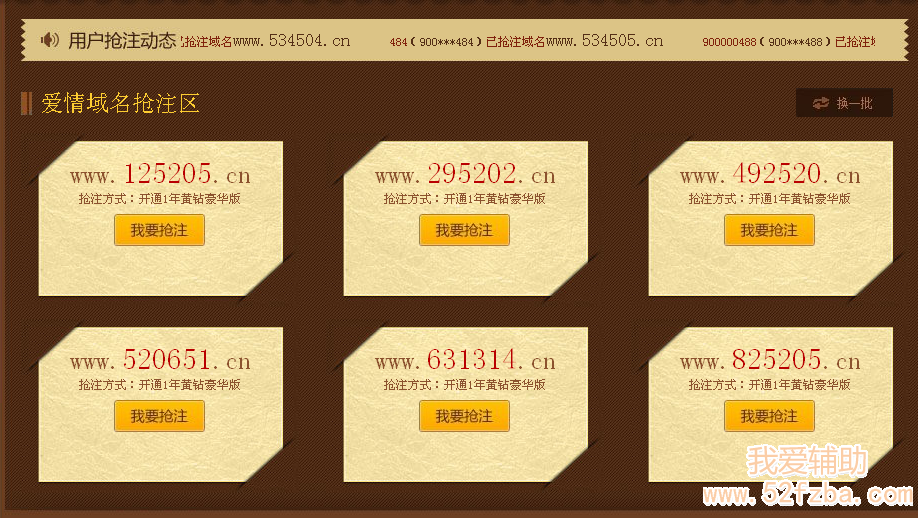 QQͼ20130306172622.png