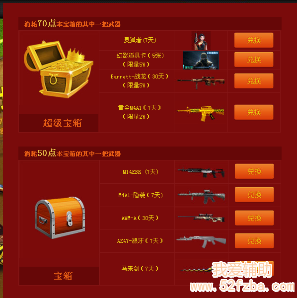 QQͼ20130306231349.png
